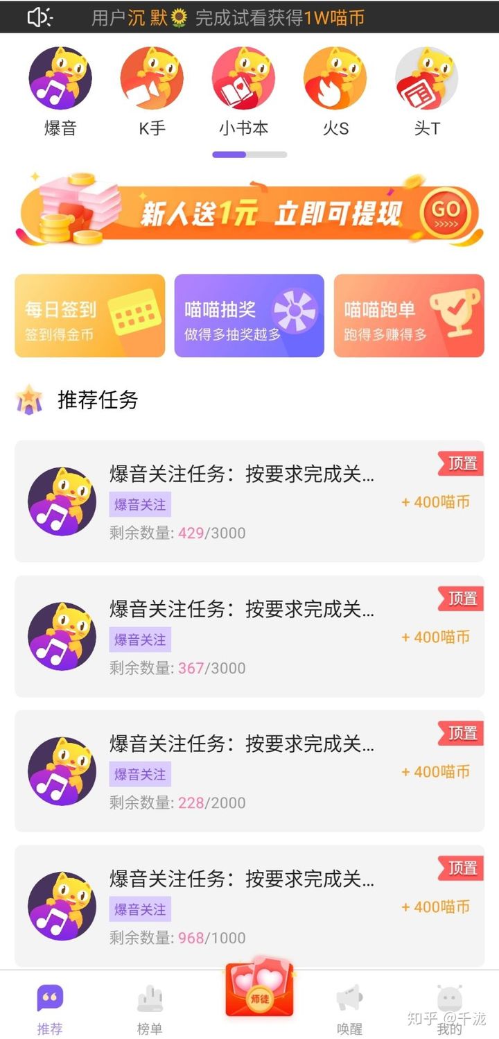 1块钱刷永久会员（01元刷超级会员）
