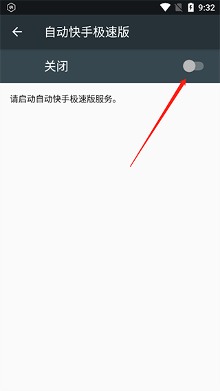 刷播放免费刷快手（刷播放免费刷快手APP）