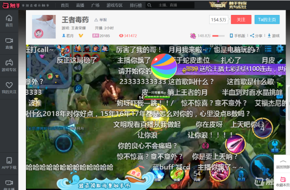 王者人气值秒刷平台苹果（王者荣耀主页人气值怎么刷）