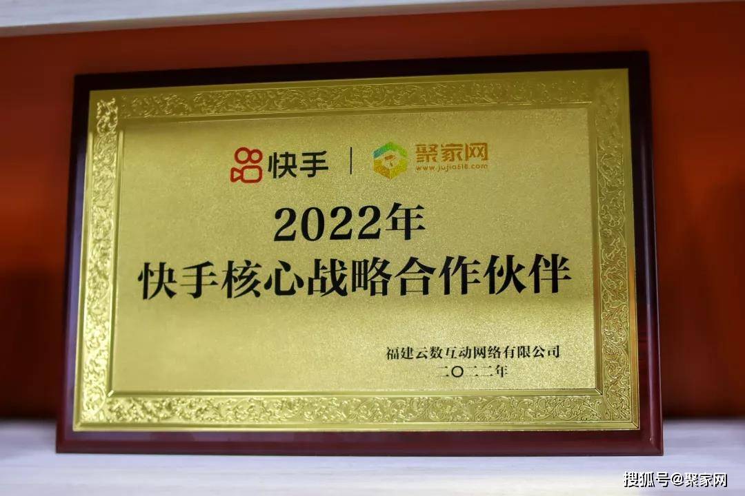 机领网快手（机领网快手视频解析）