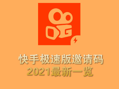 机领网快手（机领网快手视频解析）