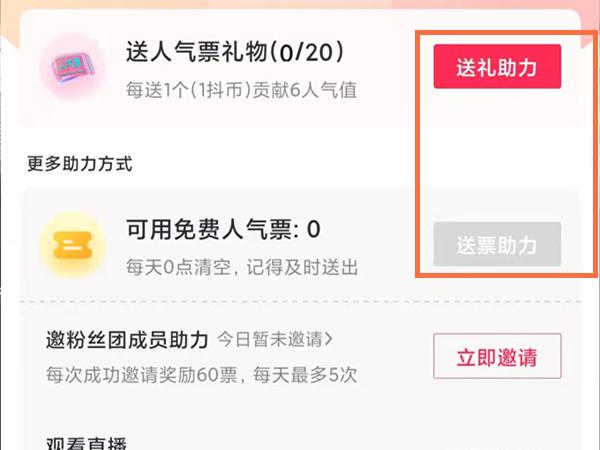 抖音点赞自助购买平台（抖音点赞自助购买平台识华网络）