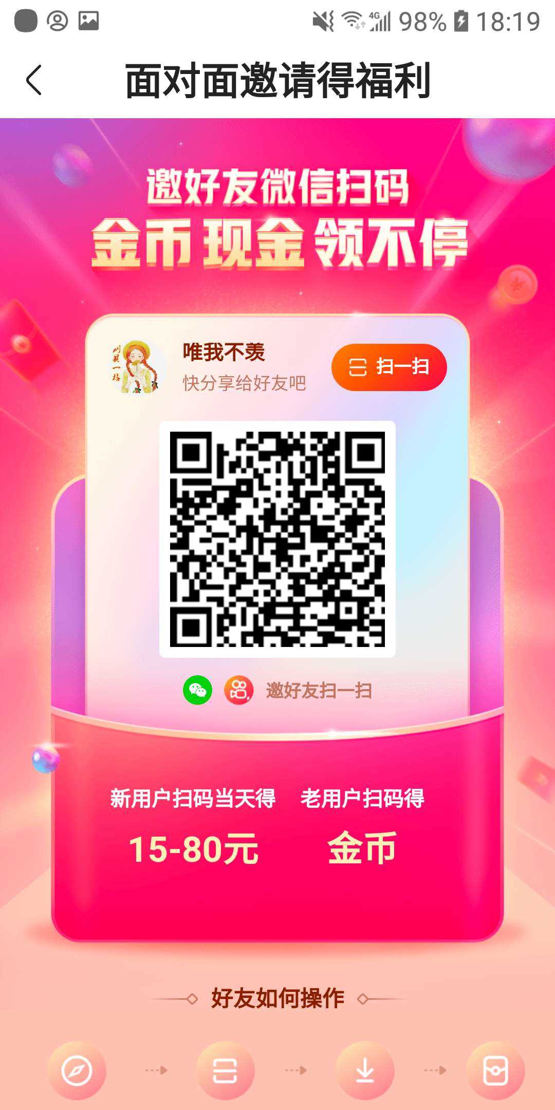 快手领赞(每天可免费)（免费领取1000个快手赞）