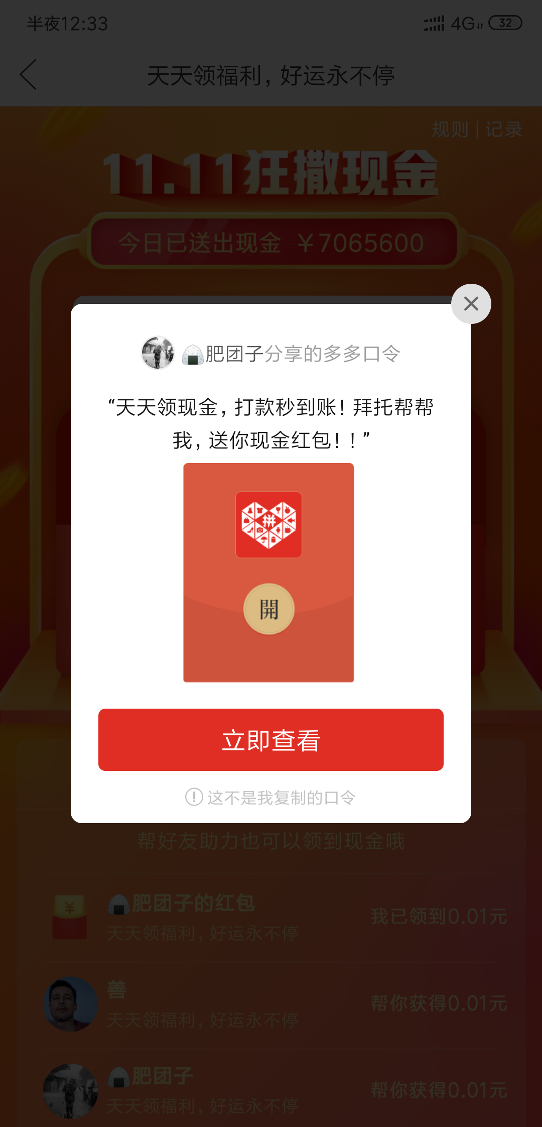 一元1万赞平台（一块钱一万赞的网站）