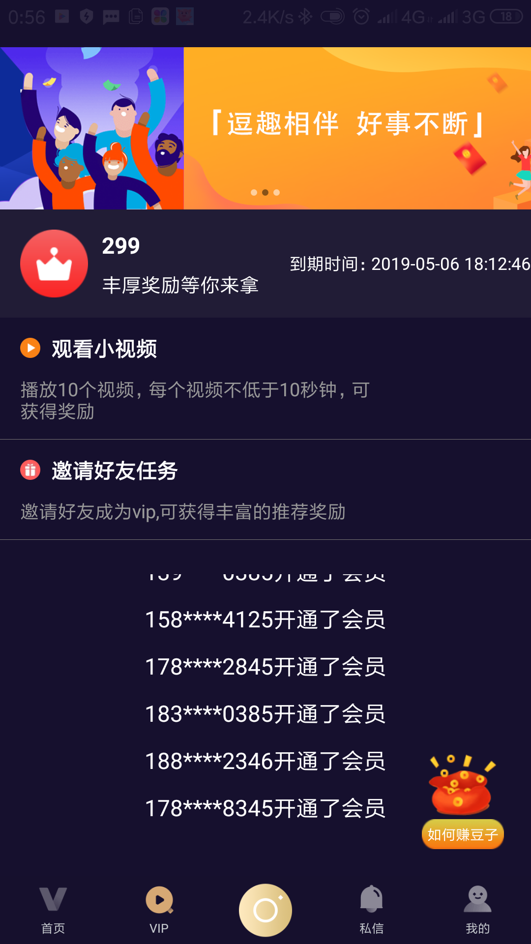 快手刷粉丝网站1万的简单介绍