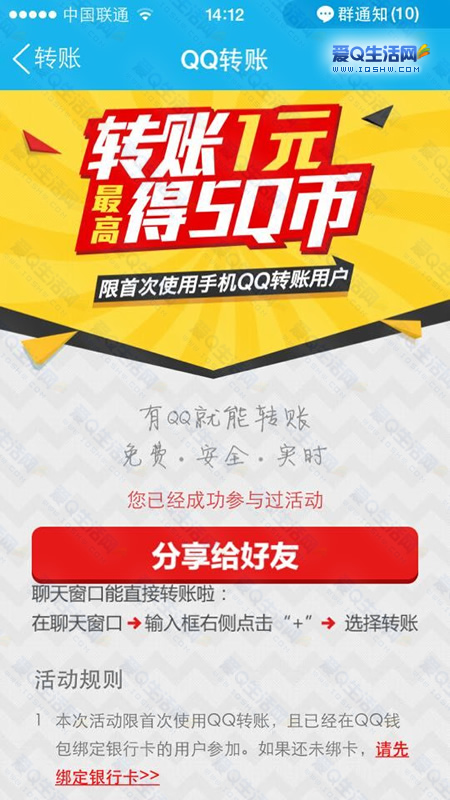 爱q刷代网（代刷网ltd）