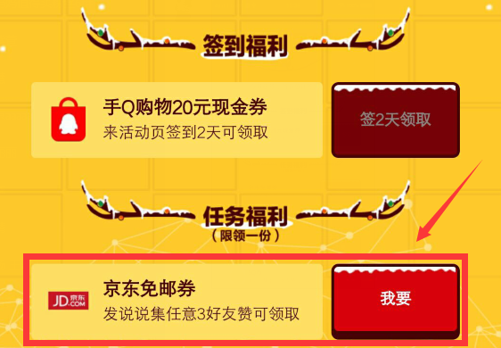 免费领说说赞网站福利（免费领取说说赞100个的网址）