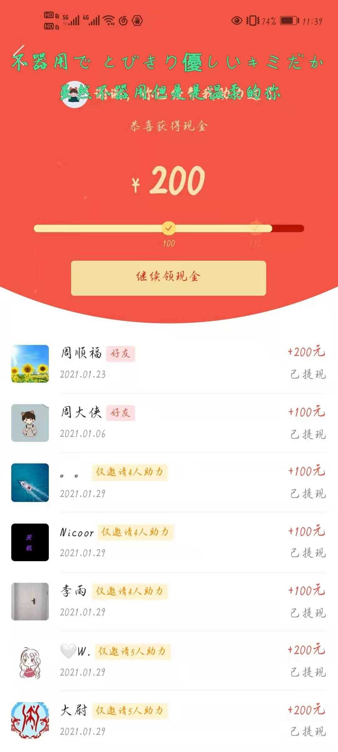 拼多多拆红包怎么买，卡盟dnf，抖音刷到自己点赞过的视频的简单介绍