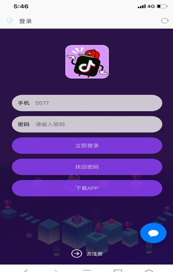 抖音1元100赞平台软件的简单介绍