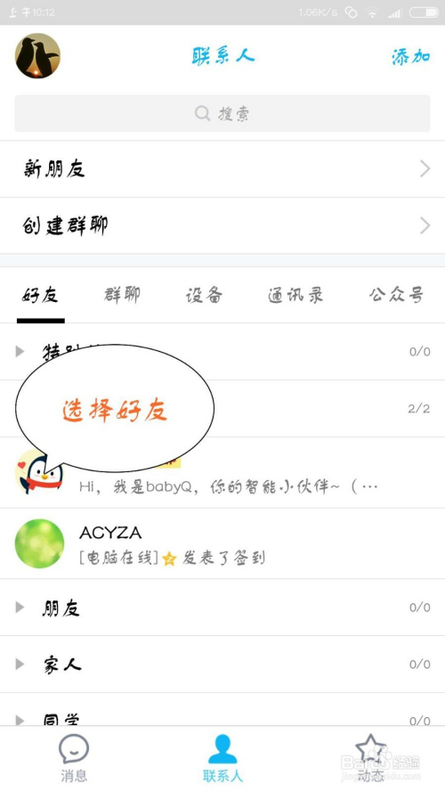 每天免费领取500空间访客量（每天免费领取500空间访客量网站）