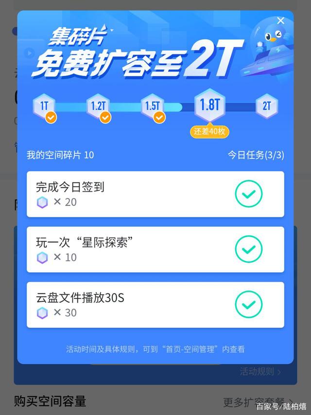 每天免费领取500空间访客量（每天免费领取500空间访客量网站）
