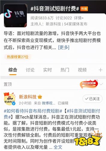快手腾讯刷粉丝（快手腾讯会议录屏）
