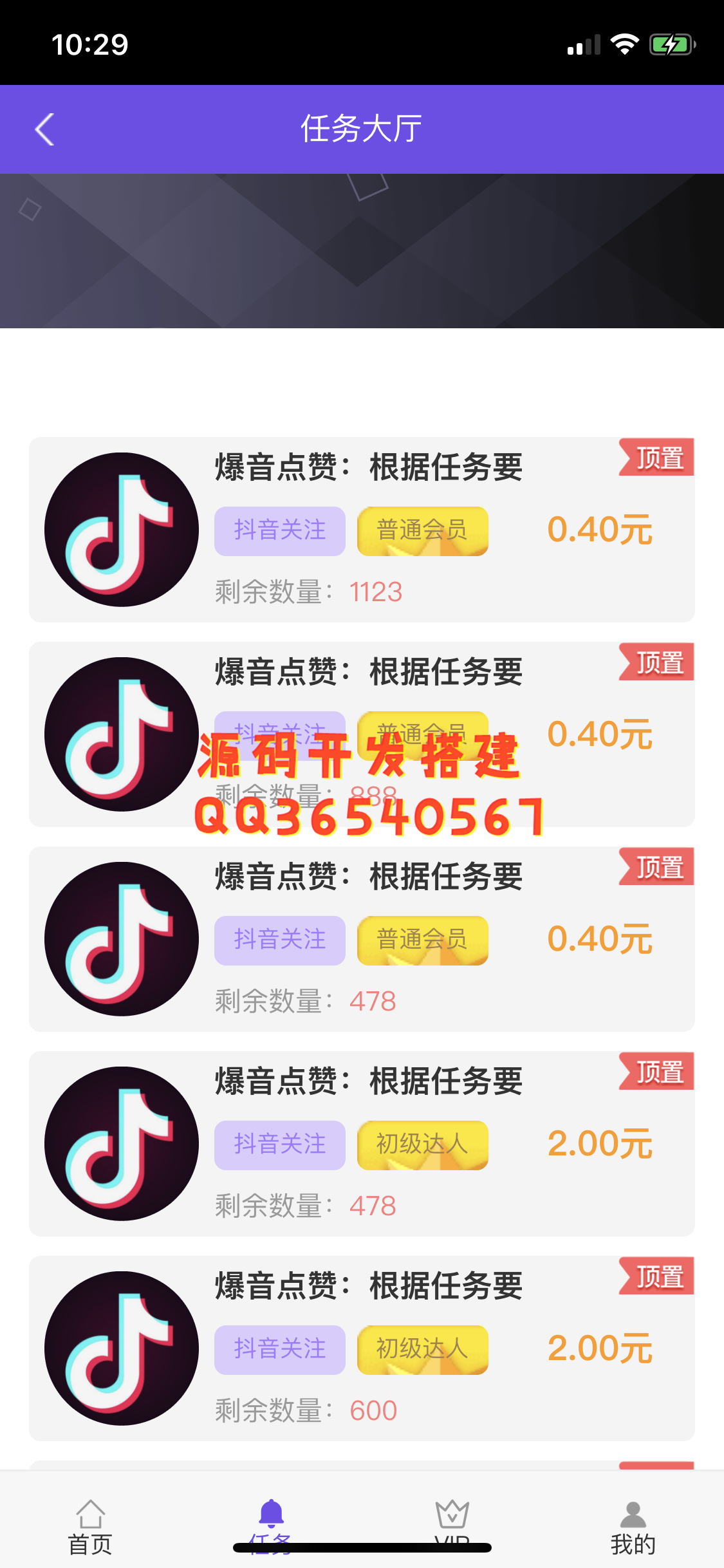快手购买赞（快手购买蓝v的钱怎么退吗）