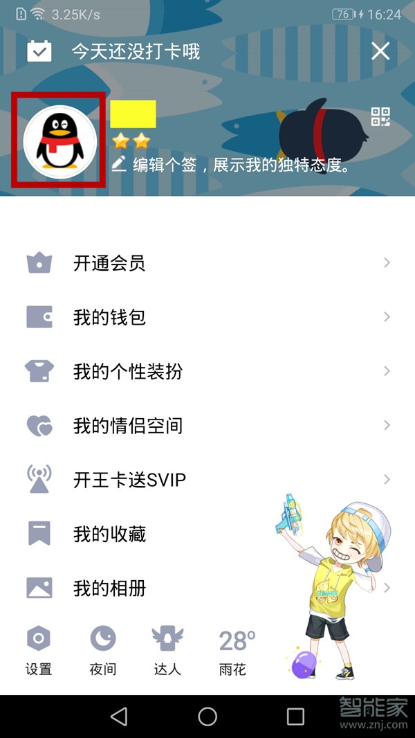 qq一元十万名片赞（免费业务自助下单平台）