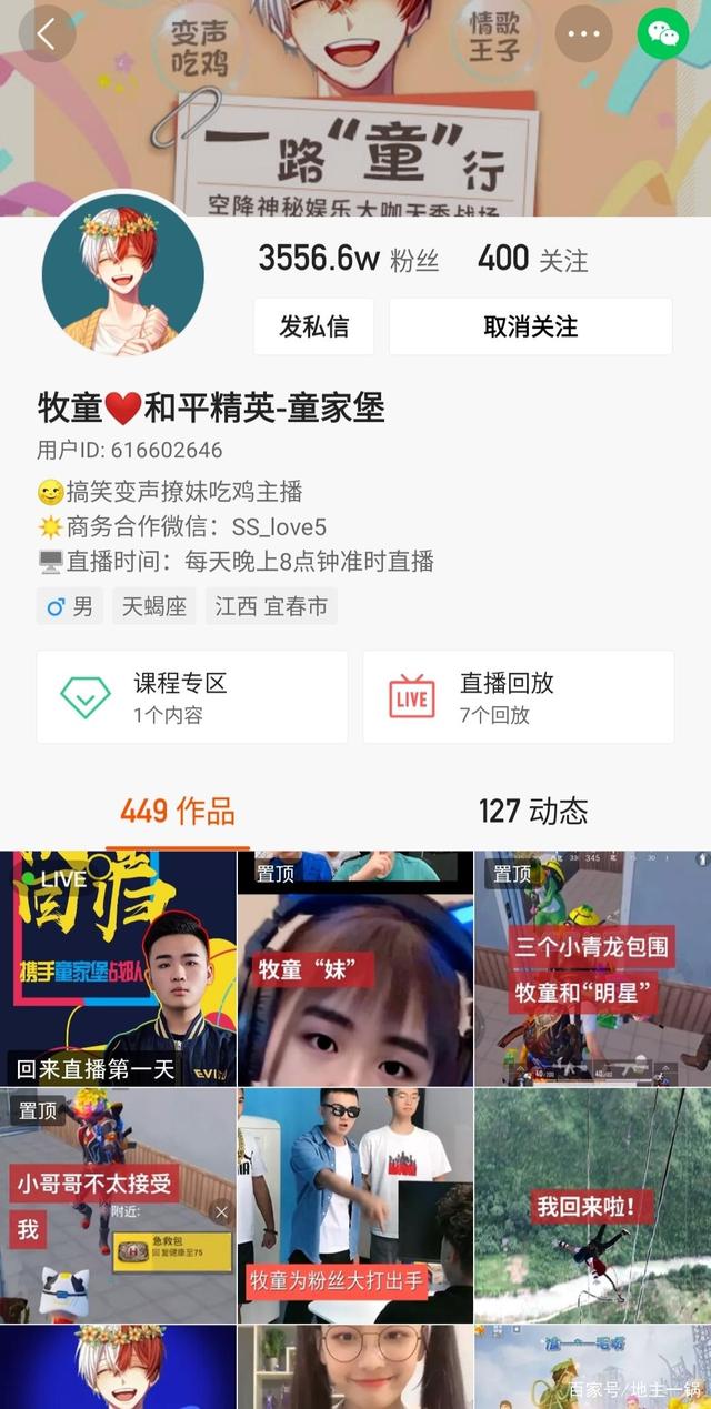 万连代刷网（linen代刷网）