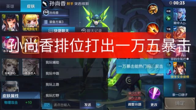 王者免费一万赞（王者荣耀免费获得一万点卷）