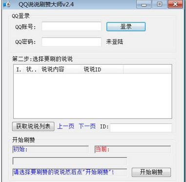 qq刷名片赞免费网址（刷名片赞24小时在线）