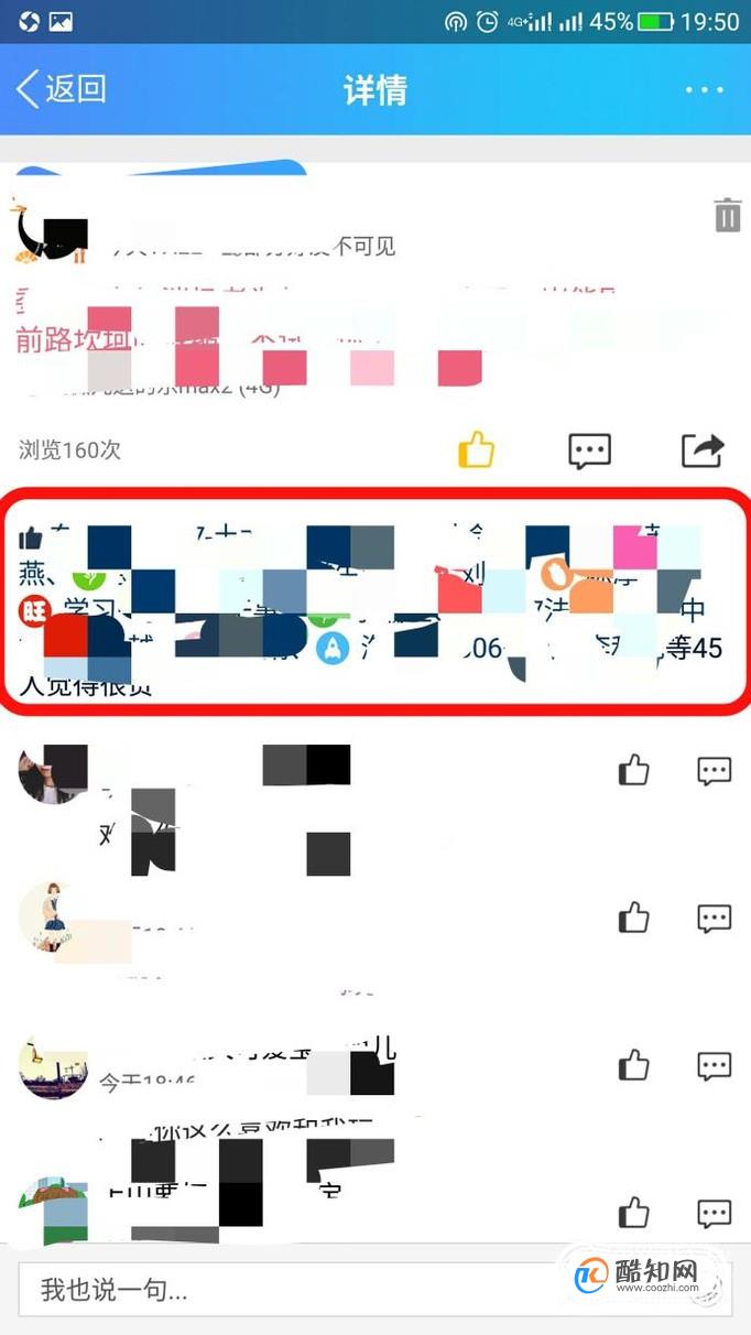 qq说说赞自助下单（说说赞自助下单平台1）