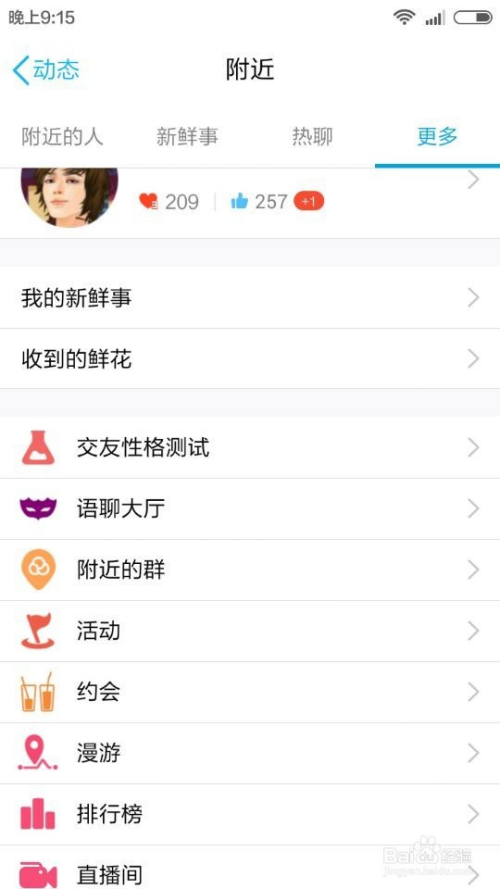 qq说说赞自助下单（说说赞自助下单平台1）