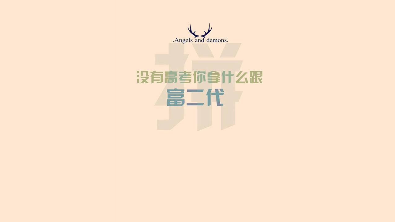 关于刷赞平台全网+最低价快手的信息