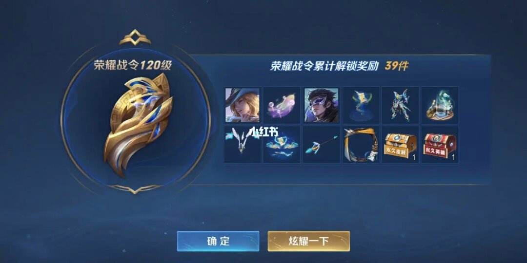 王者荣耀人气免费刷取（王者荣耀人气值怎么免费刷）