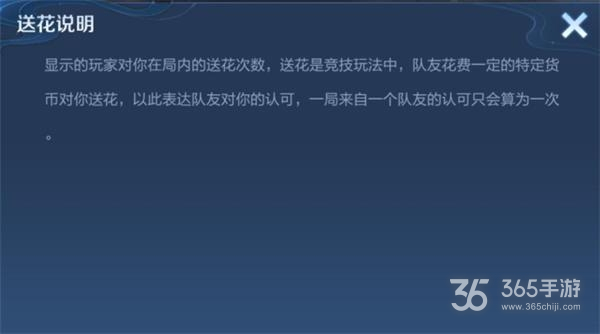王者刷人气值网址（如何快速刷王者人气值）