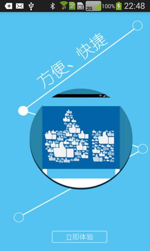 QQ快点名片赞（名片点赞什么意思）