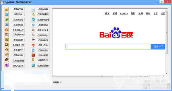 qq自助（自助下单业务平台低价）