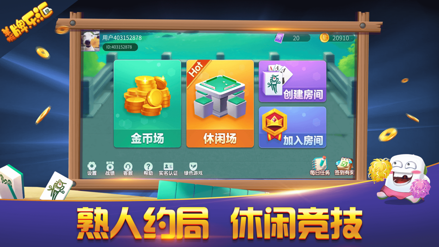 乐汇代刷网（乐购资源代刷网）