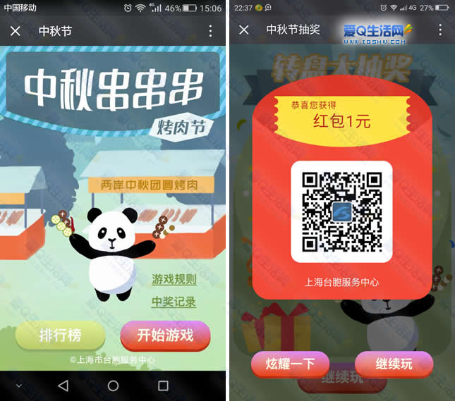 1元刷100双击（1元刷100个q币可信网站）