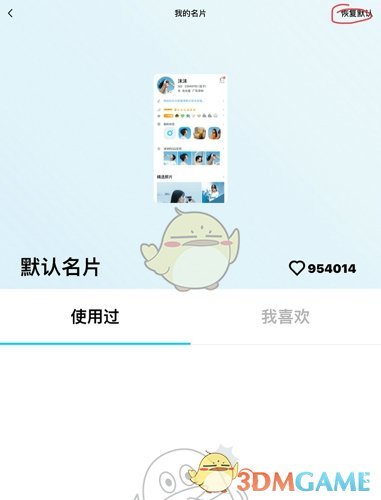 免费领取QQ名片（免费领取名片的软件）