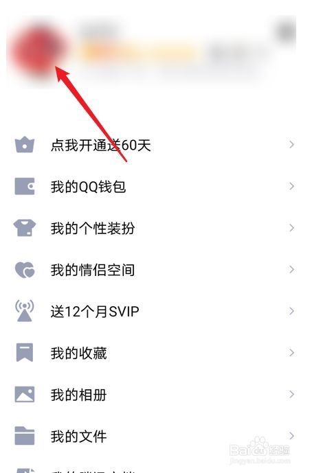 买赞qq空间赞（空间赞低价购）