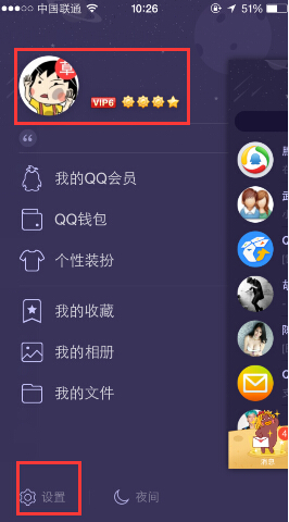 买赞qq空间赞（空间赞低价购）