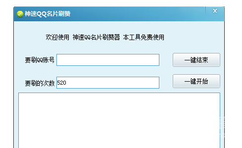 QQ免费赞领取（免费领赞免费网）