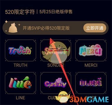 qq520带刷网（刷网站免费520）