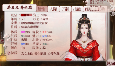 关于潇潇代刷网的信息