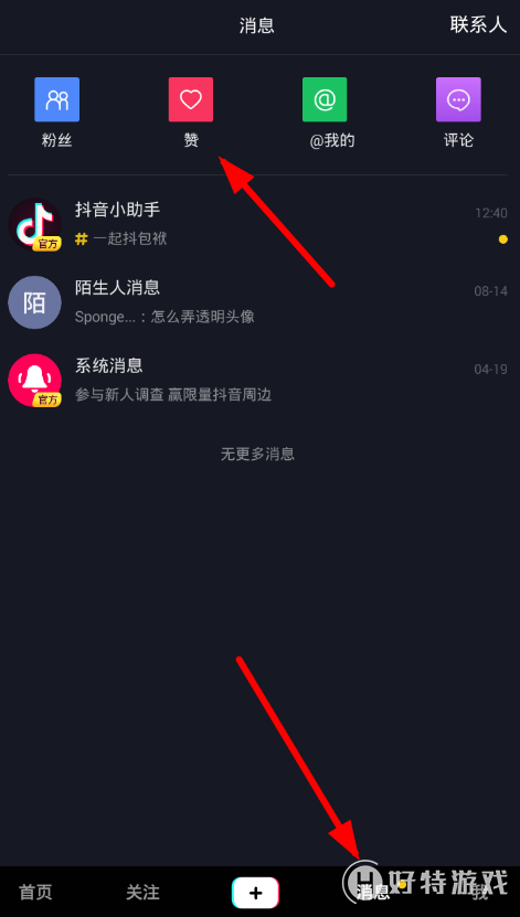 关于0.1元1000赞全网最低价抖音的信息