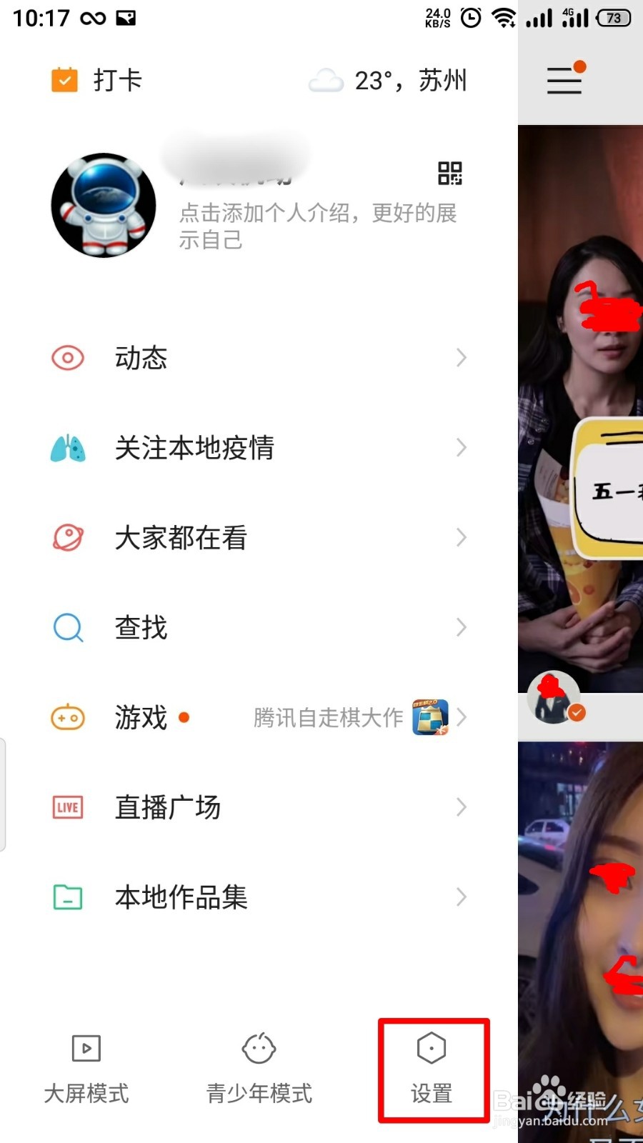 快手刷双击最低（快手刷双击低价钱）