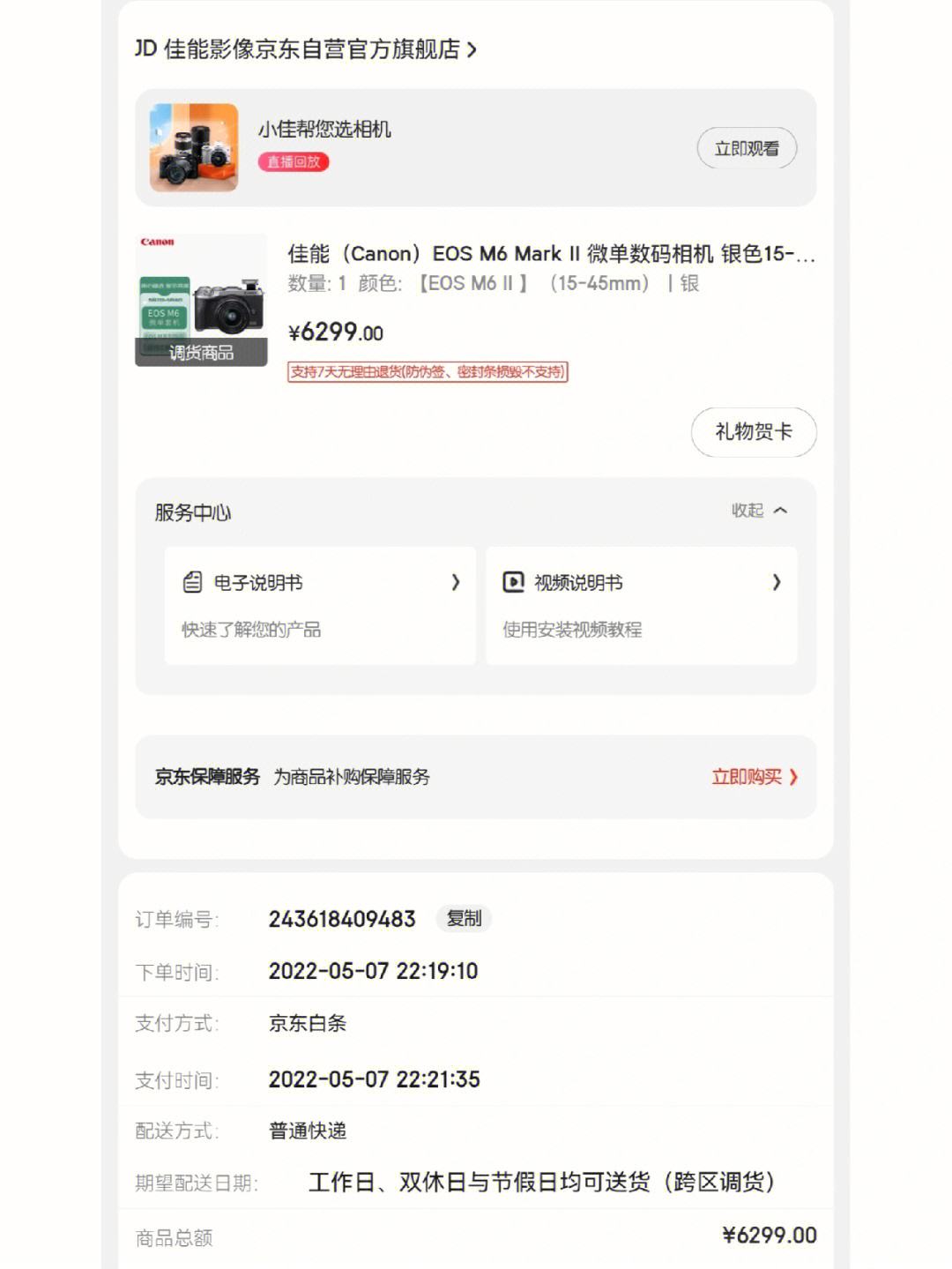 32代刷网（639代刷网）