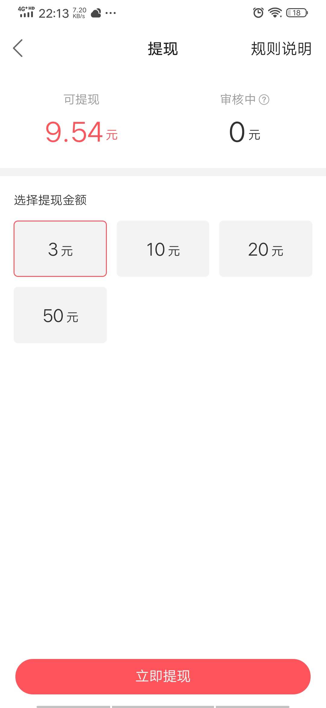快手免费领10000个赞（每天免费领取快手1000赞）