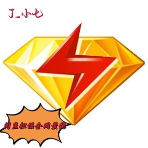 刷大会员（大会员怎么划算）