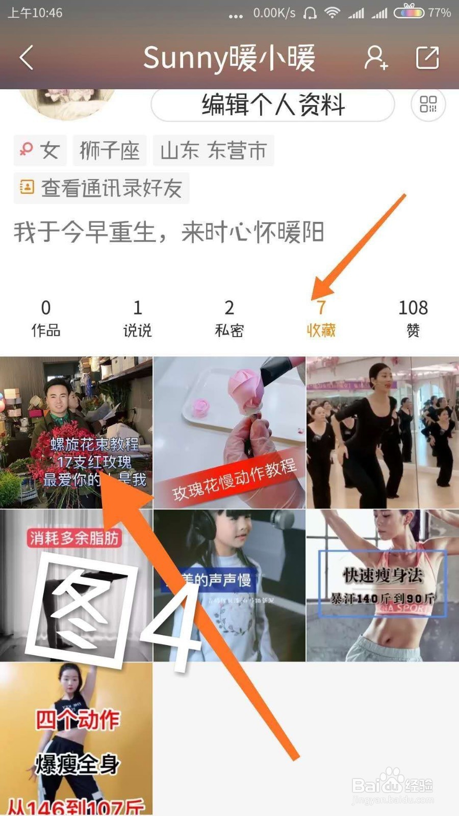 关于抖音买赞平台低价的信息