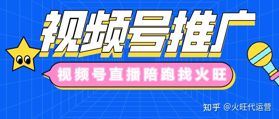 低价快手播放量平台（低价快手播放量平台有哪些）