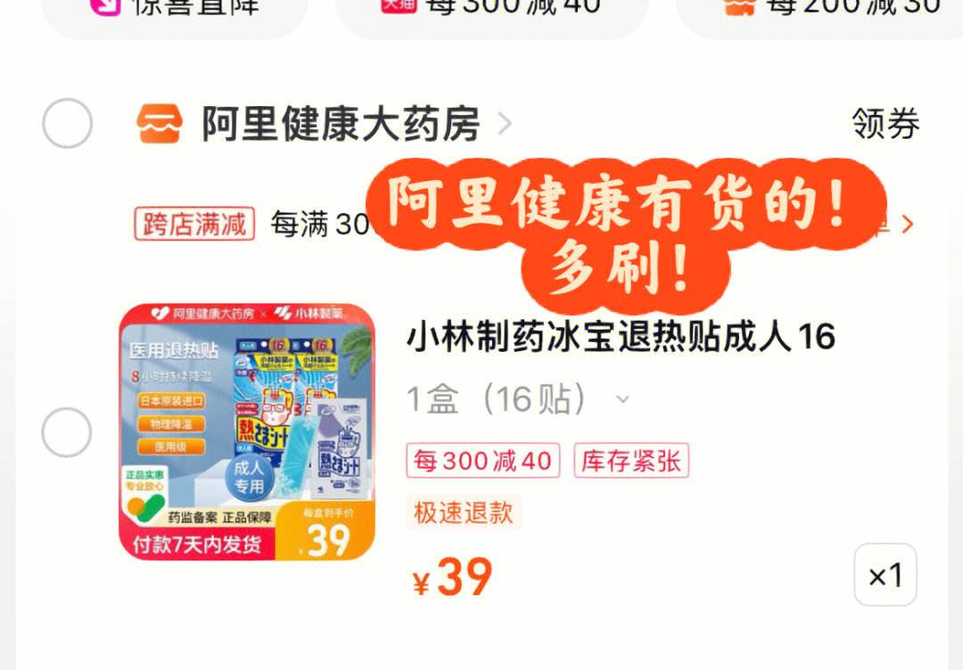 小林代刷网（业务平台24小时自助下单平台）