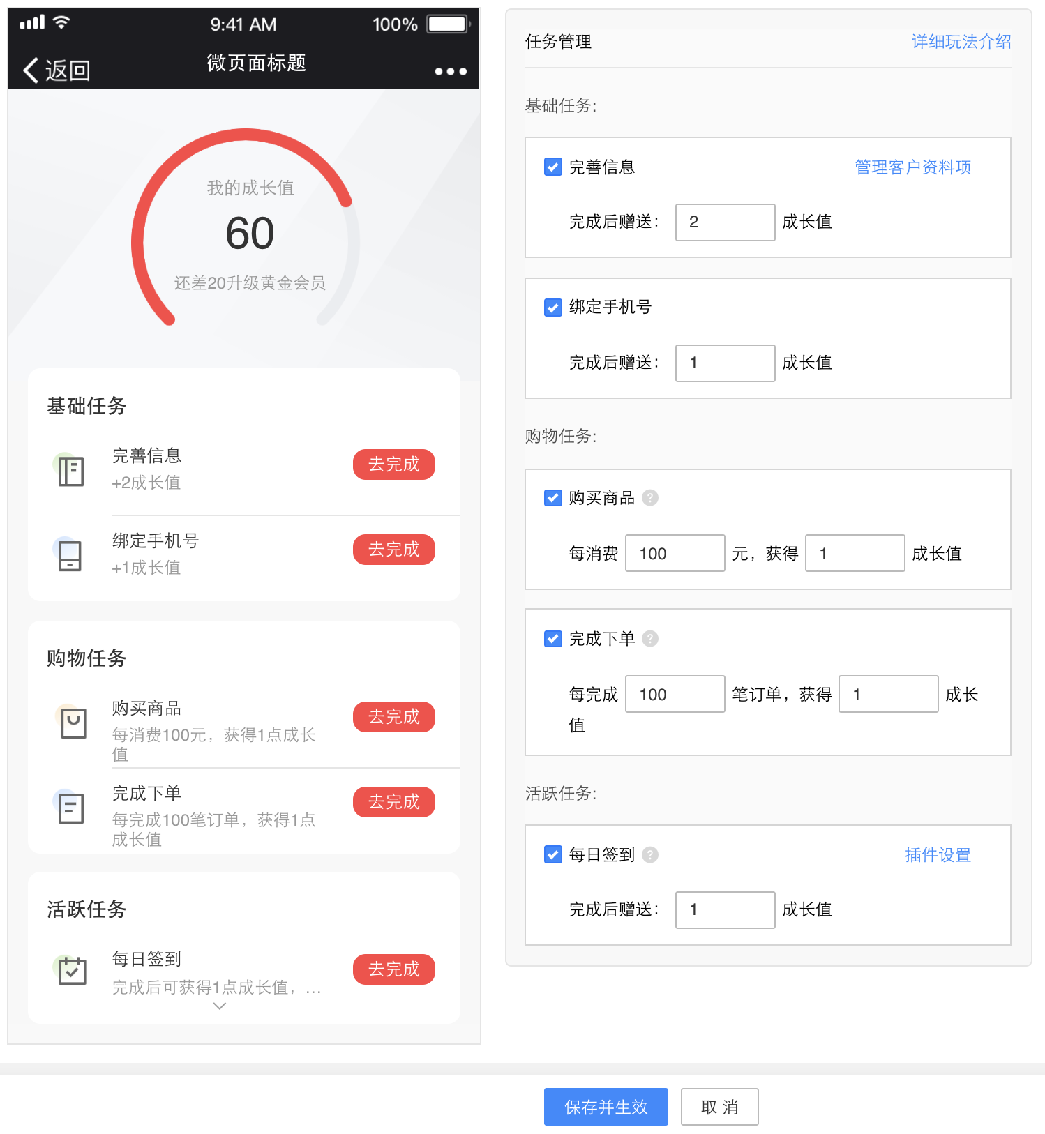刷成长值平台（刷成长值网站2020）