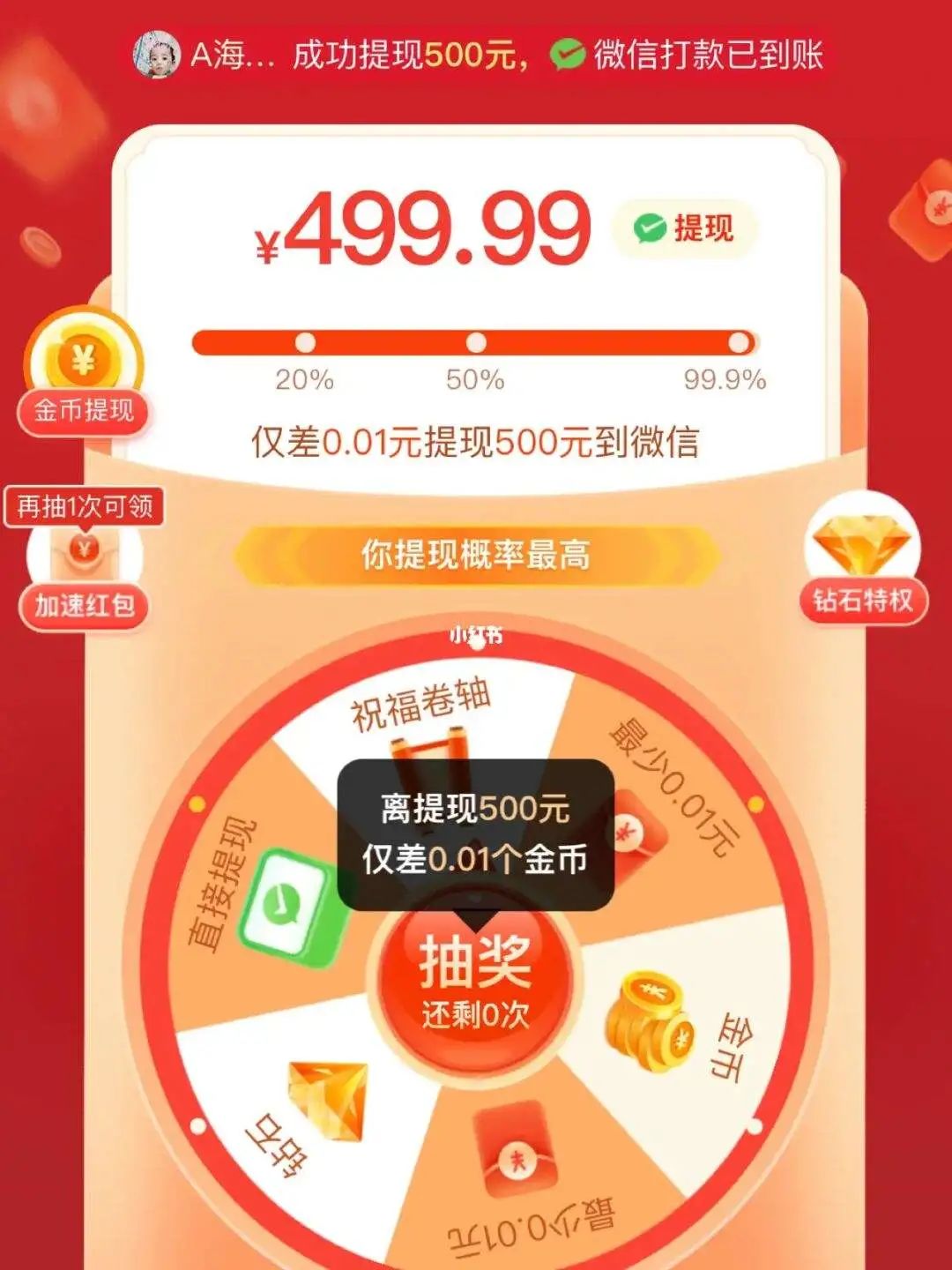 qq代刷拼多多砍价（代刷拼多多砍价网站是真的吗）