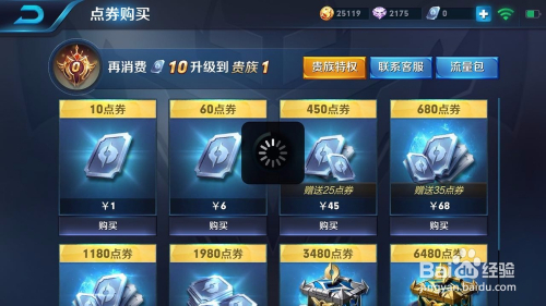 王者代刷网站（刷王者荣耀代打网站）