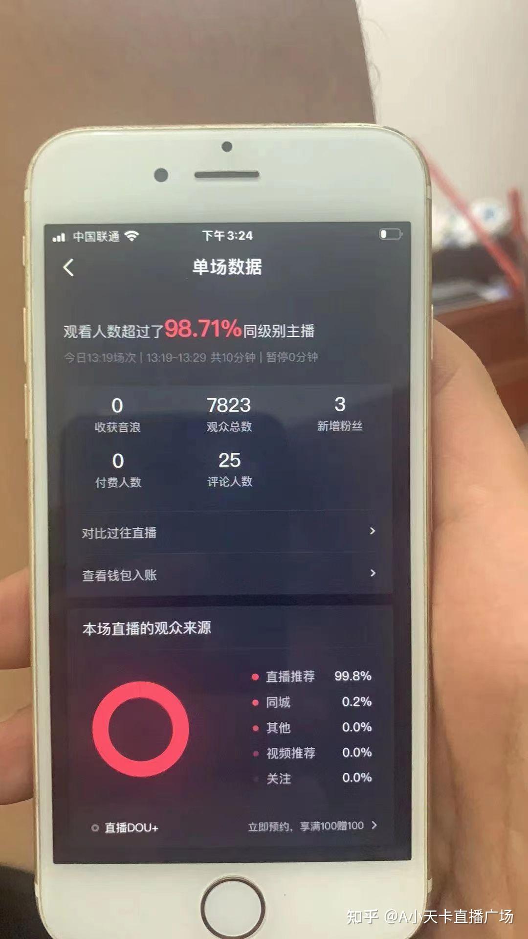 代刷网测评（代刷网排行榜）