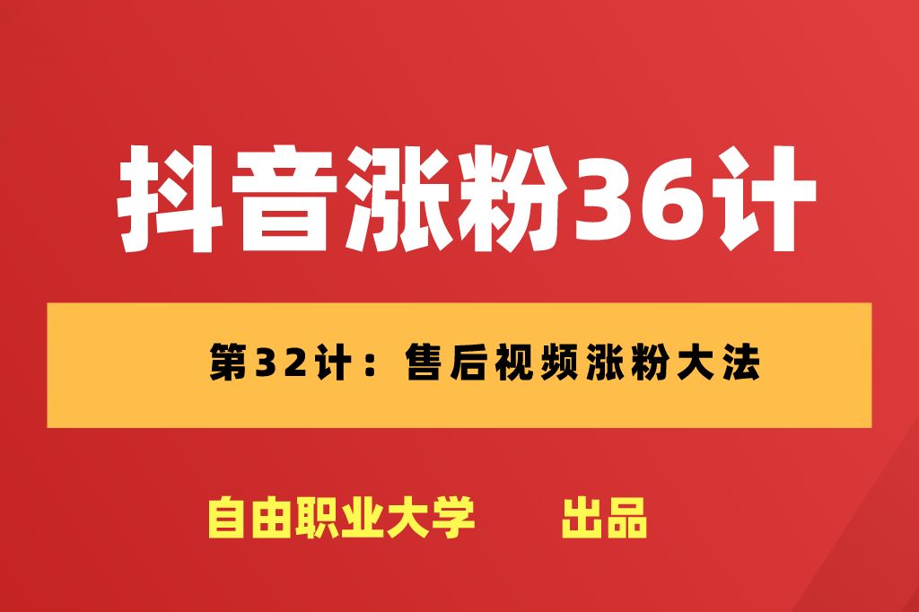 涨粉丝1元1000个活粉（涨粉丝1元1000个活粉是真的吗）