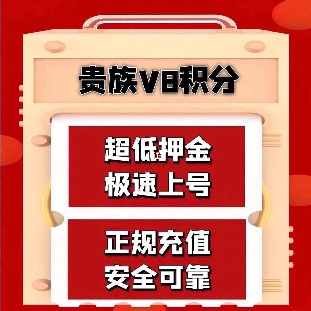 王者业务网（王者荣耀业务网）